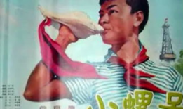 广播体操第五套视频完整版,活力四溢，健康生活新篇章