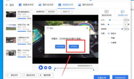 视频怎么加水印,掌握视频编辑新技能