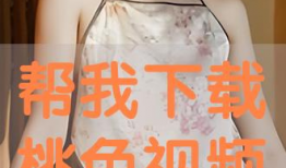 超黄色视频,暗流涌动的网络迷雾