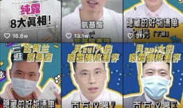 抖音吃瓜爆料博主,带你走进娱乐圈幕后真相